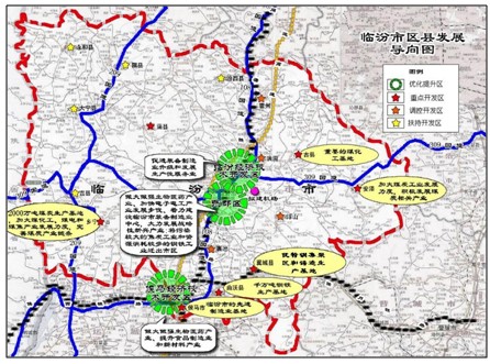 高新技術企業