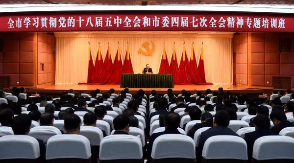 孫政才為重慶領導干部授了3小時課?都講了些啥?