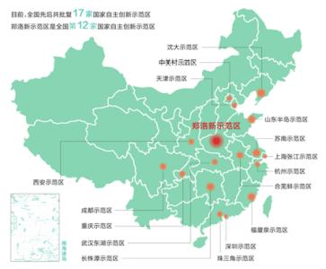 洛陽市在北京開展自創(chuàng)區(qū)推介活動 引進一批人才、平臺、項目和基金