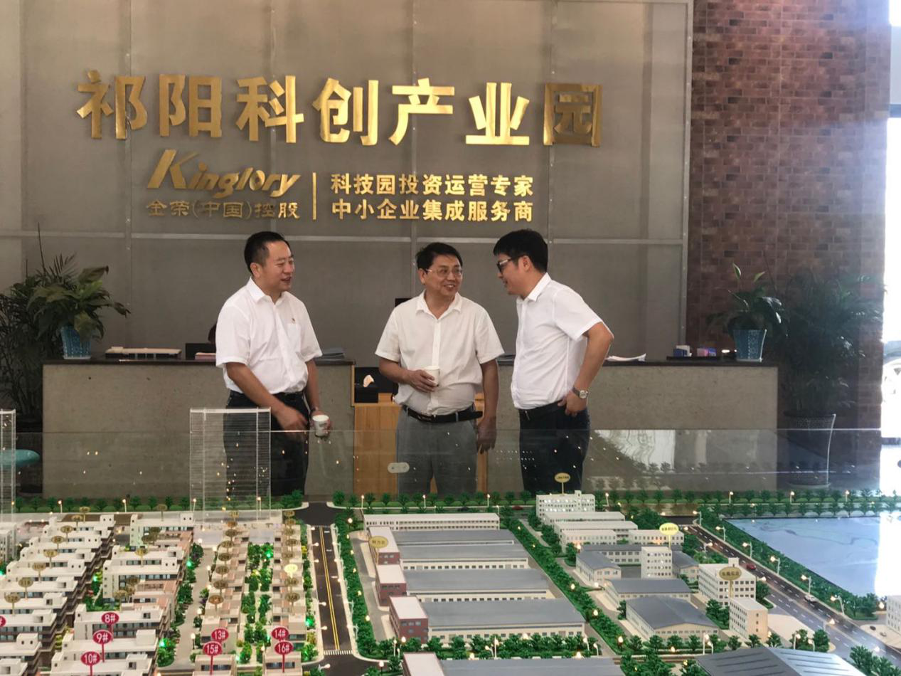 創新發展縣域經濟, 祁陽縣與我院達成全面戰略合作