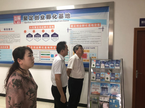 提升產業發展能級,大足高新區按下特色品牌發展“快進鍵”