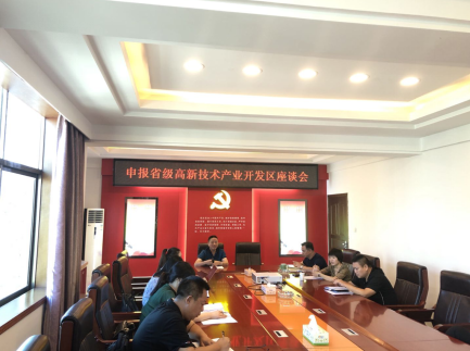 創新引領、提質升級,衡南工業集中區開啟升創省級高新區工作