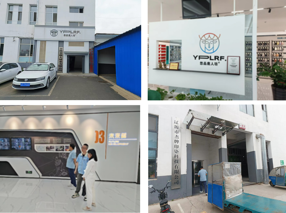 遼源襪業更上一層樓,邁向國家重要襪業創新發展高地