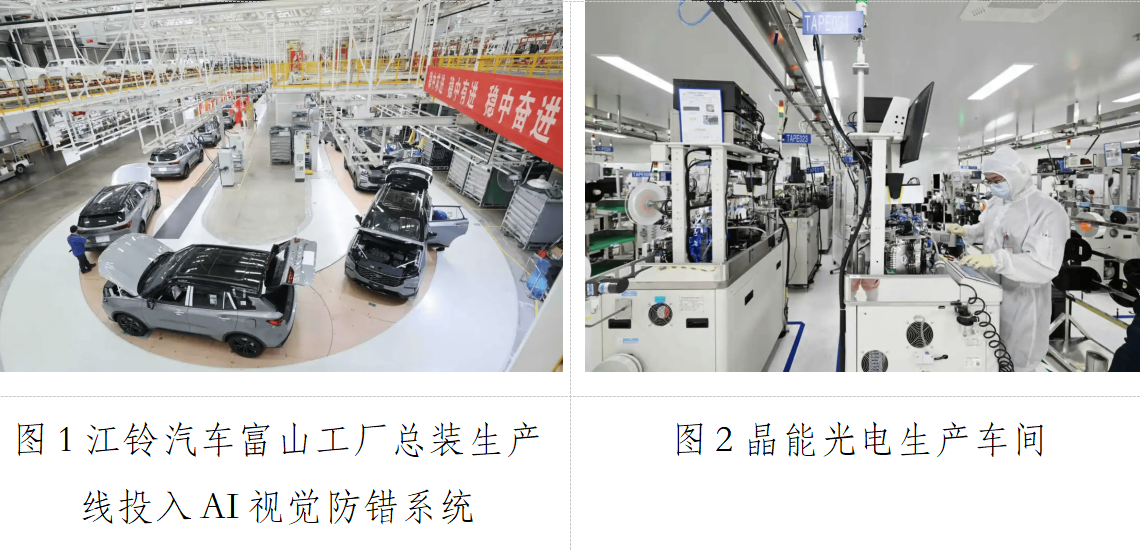 中國高新院赴南昌開展深度調研 系統指導國家新型工業化示范區創建